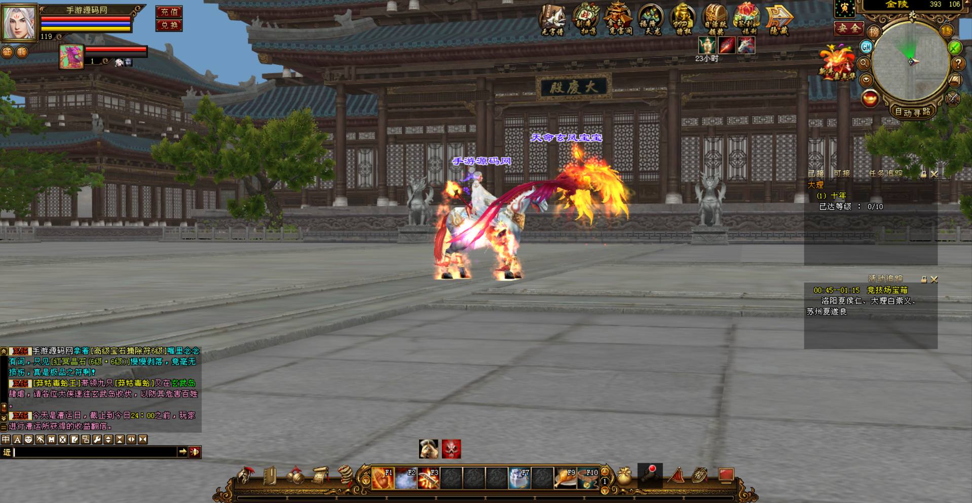 图片[31]-【新天龙八部3之特色称号版】经典武侠江湖世界大型3D角色扮演剧情任务游戏-2023年7月16日最新打包Linux服务端源码视频架设教程-PC电脑客户端-通用GM工具！-朝晞小屋