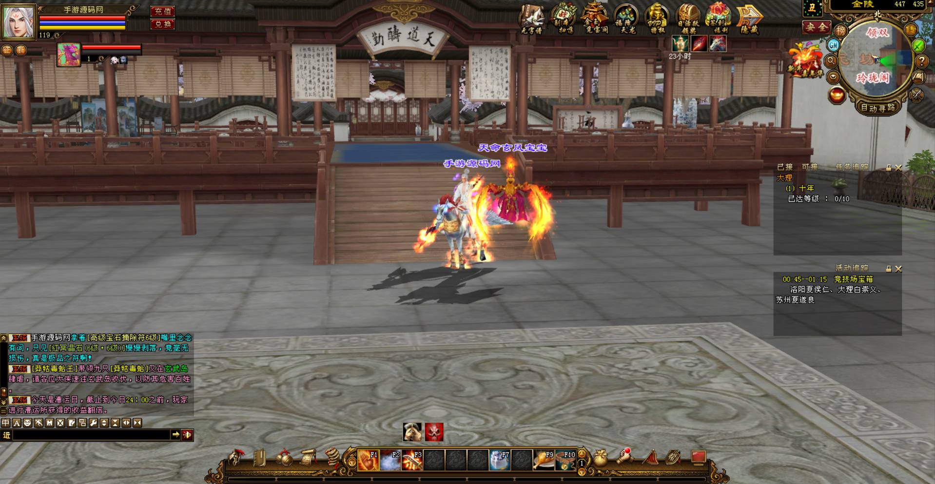 图片[30]-【新天龙八部3之特色称号版】经典武侠江湖世界大型3D角色扮演剧情任务游戏-2023年7月16日最新打包Linux服务端源码视频架设教程-PC电脑客户端-通用GM工具！-朝晞小屋