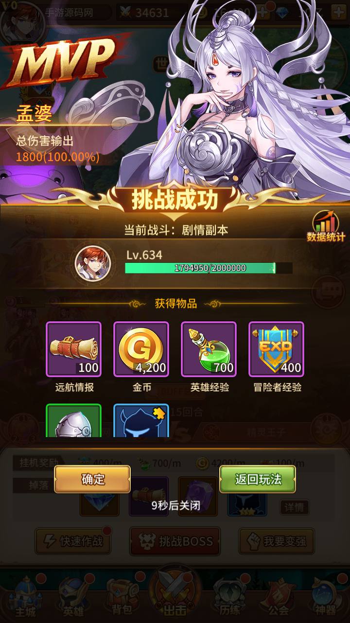 图片[19]-【SS之光之新女王号令SP大祭司内购宝石版】站长推荐经典二次元卡通卡牌回合手游-2023年7月16日最新打包Linux服务端源码视频架设教程-多功能GM网页后台工具！-朝晞小屋