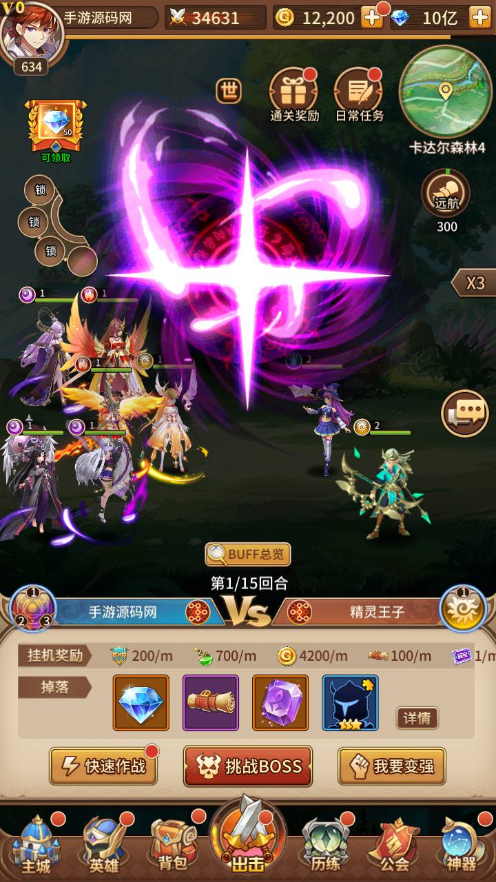 图片[18]-【SS之光之新女王号令SP大祭司内购宝石版】站长推荐经典二次元卡通卡牌回合手游-2023年7月16日最新打包Linux服务端源码视频架设教程-多功能GM网页后台工具！-朝晞小屋