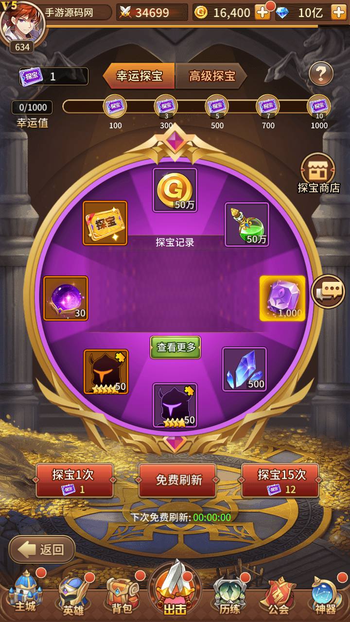 图片[38]-【SS之光之新女王号令SP大祭司内购宝石版】站长推荐经典二次元卡通卡牌回合手游-2023年7月16日最新打包Linux服务端源码视频架设教程-多功能GM网页后台工具！-朝晞小屋