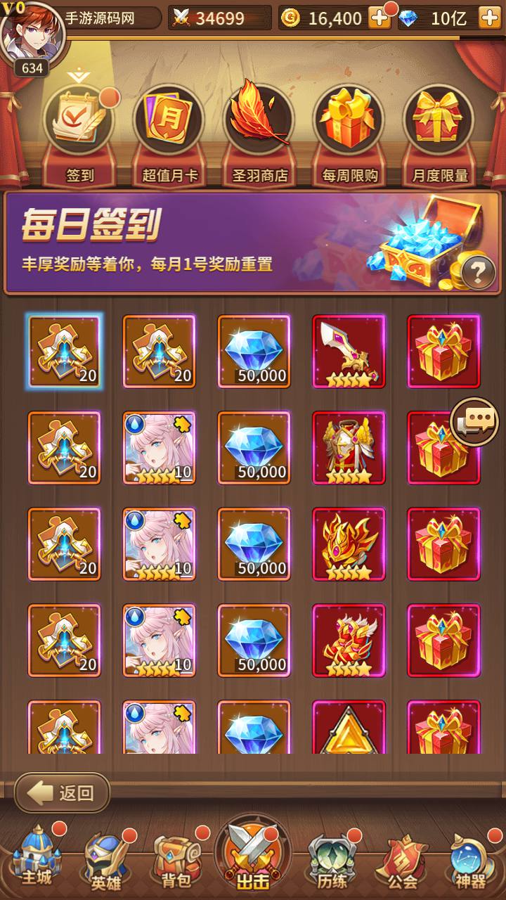 图片[30]-【SS之光之新女王号令SP大祭司内购宝石版】站长推荐经典二次元卡通卡牌回合手游-2023年7月16日最新打包Linux服务端源码视频架设教程-多功能GM网页后台工具！-朝晞小屋