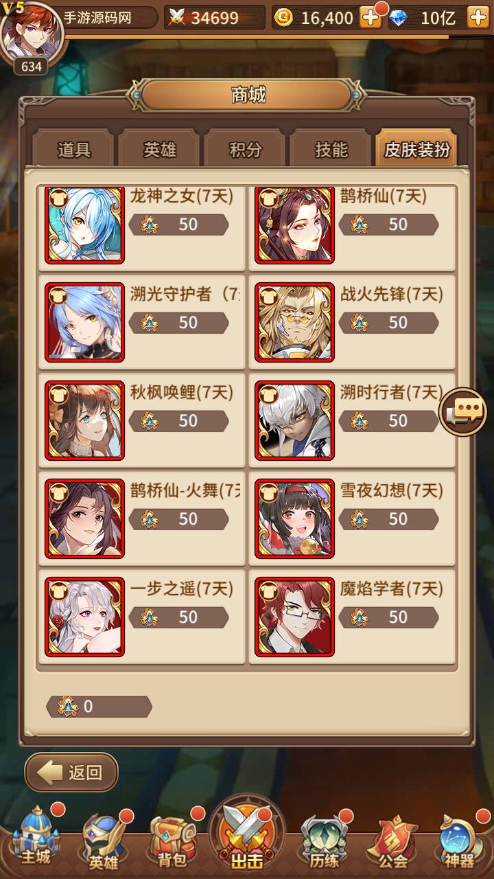 图片[36]-【SS之光之新女王号令SP大祭司内购宝石版】站长推荐经典二次元卡通卡牌回合手游-2023年7月16日最新打包Linux服务端源码视频架设教程-多功能GM网页后台工具！-朝晞小屋