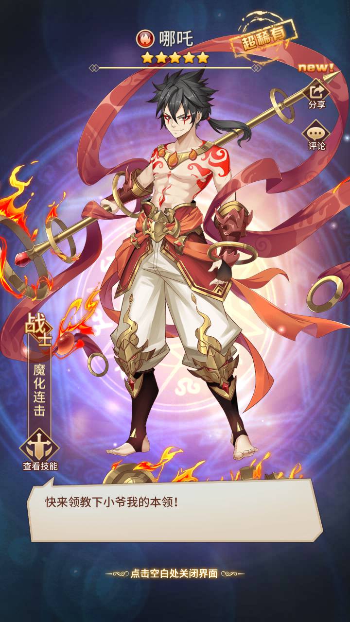 图片[11]-【SS之光之新女王号令SP大祭司内购宝石版】站长推荐经典二次元卡通卡牌回合手游-2023年7月16日最新打包Linux服务端源码视频架设教程-多功能GM网页后台工具！-朝晞小屋