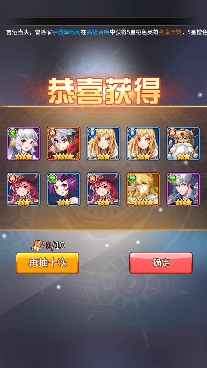 图片[24]-【SS之光之新女王号令SP大祭司内购宝石版】站长推荐经典二次元卡通卡牌回合手游-2023年7月16日最新打包Linux服务端源码视频架设教程-多功能GM网页后台工具！-朝晞小屋