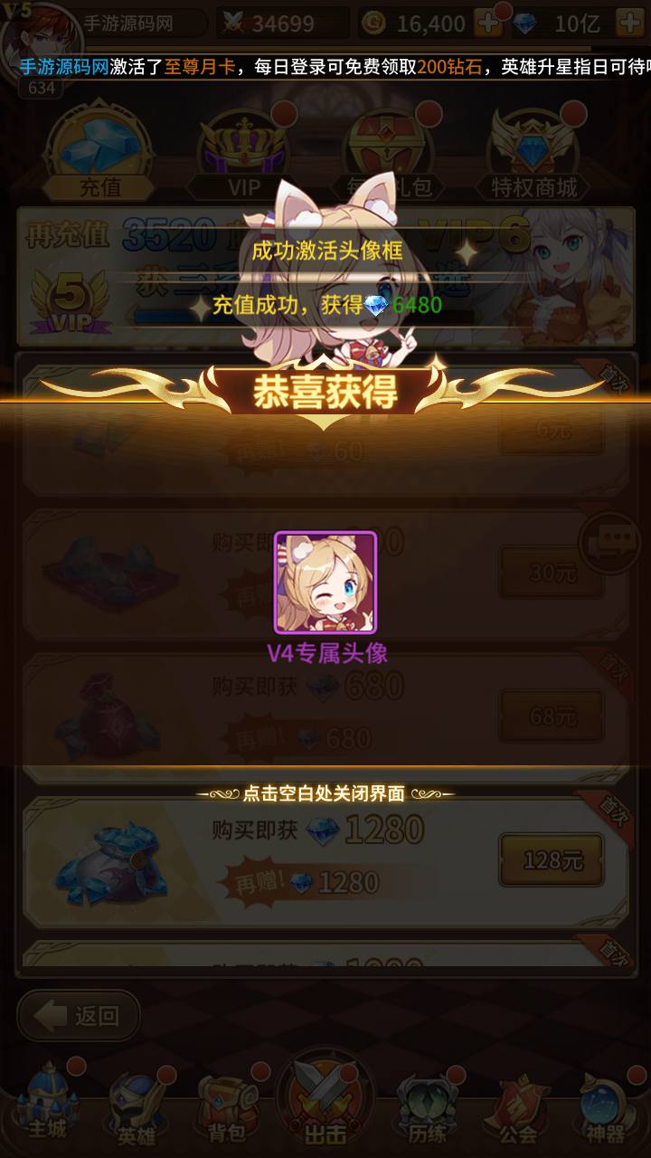 图片[31]-【SS之光之新女王号令SP大祭司内购宝石版】站长推荐经典二次元卡通卡牌回合手游-2023年7月16日最新打包Linux服务端源码视频架设教程-多功能GM网页后台工具！-朝晞小屋