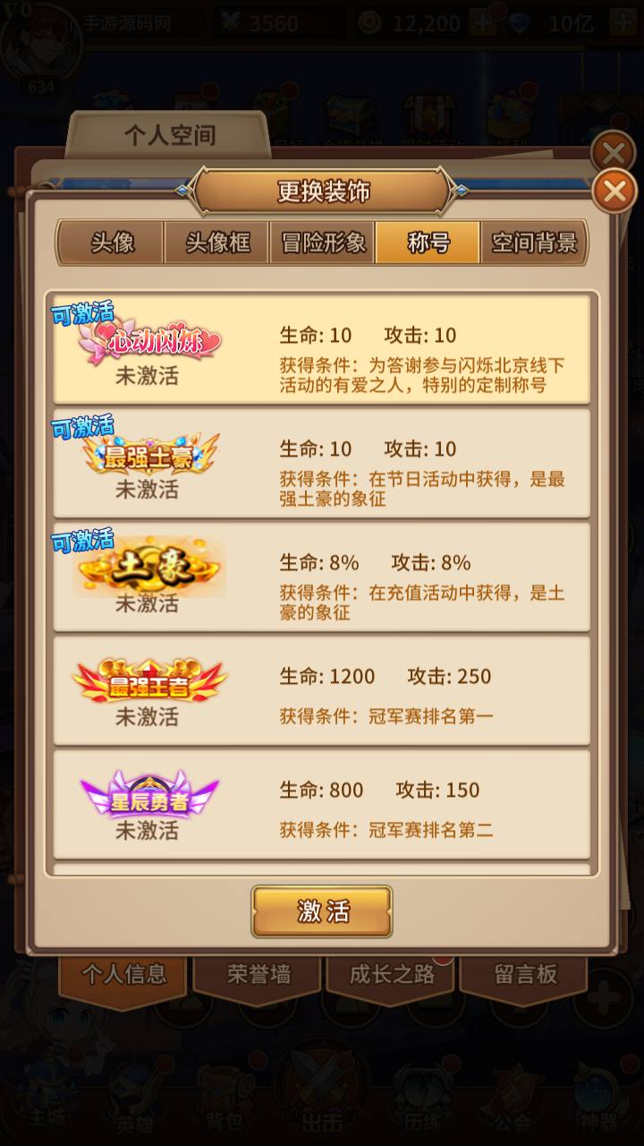 图片[4]-【SS之光之新女王号令SP大祭司内购宝石版】站长推荐经典二次元卡通卡牌回合手游-2023年7月16日最新打包Linux服务端源码视频架设教程-多功能GM网页后台工具！-朝晞小屋
