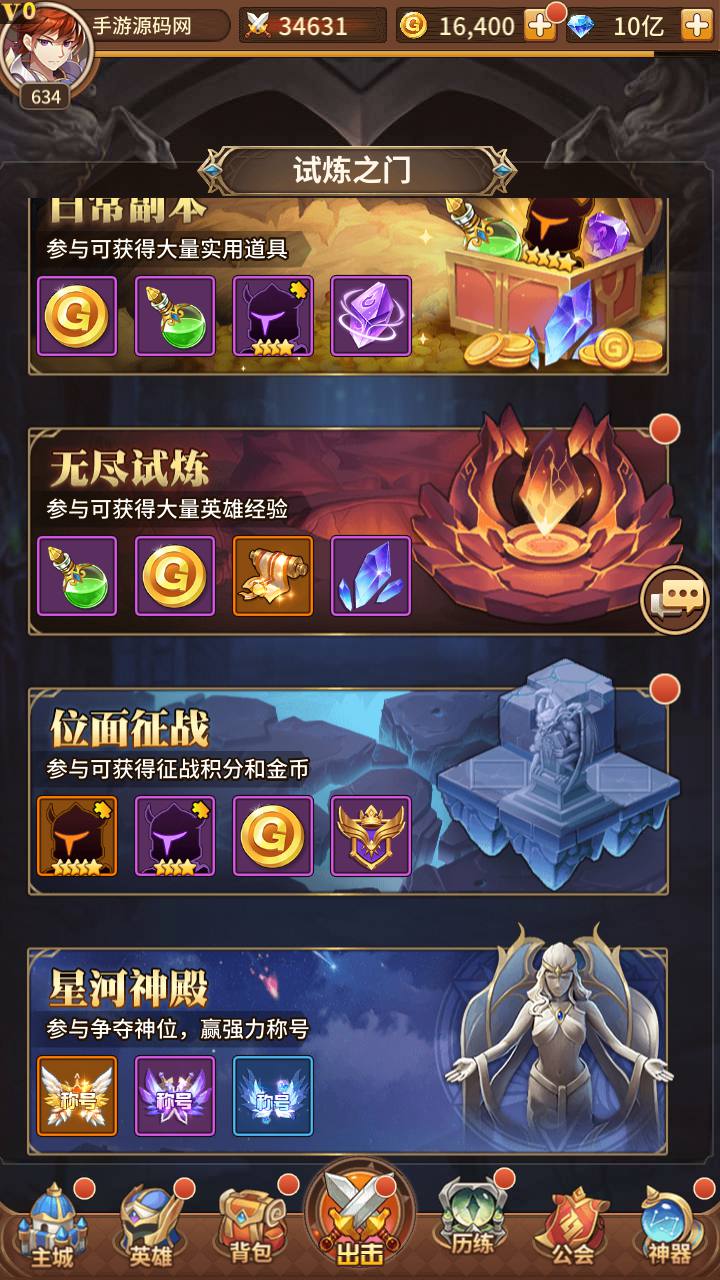 图片[20]-【SS之光之新女王号令SP大祭司内购宝石版】站长推荐经典二次元卡通卡牌回合手游-2023年7月16日最新打包Linux服务端源码视频架设教程-多功能GM网页后台工具！-朝晞小屋