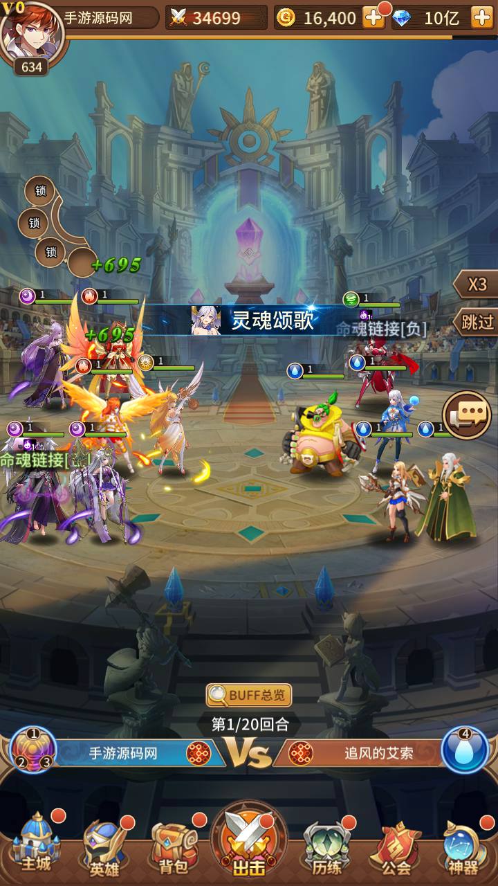 图片[25]-【SS之光之新女王号令SP大祭司内购宝石版】站长推荐经典二次元卡通卡牌回合手游-2023年7月16日最新打包Linux服务端源码视频架设教程-多功能GM网页后台工具！-朝晞小屋
