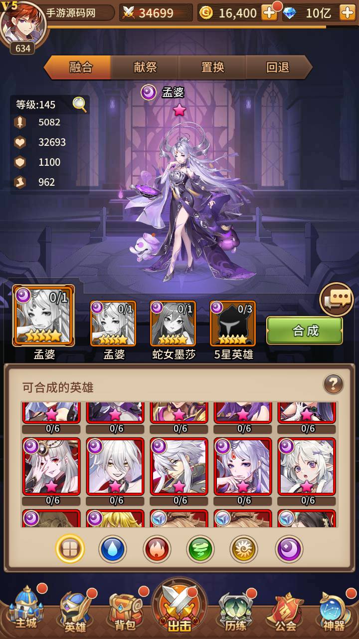 图片[39]-【SS之光之新女王号令SP大祭司内购宝石版】站长推荐经典二次元卡通卡牌回合手游-2023年7月16日最新打包Linux服务端源码视频架设教程-多功能GM网页后台工具！-朝晞小屋