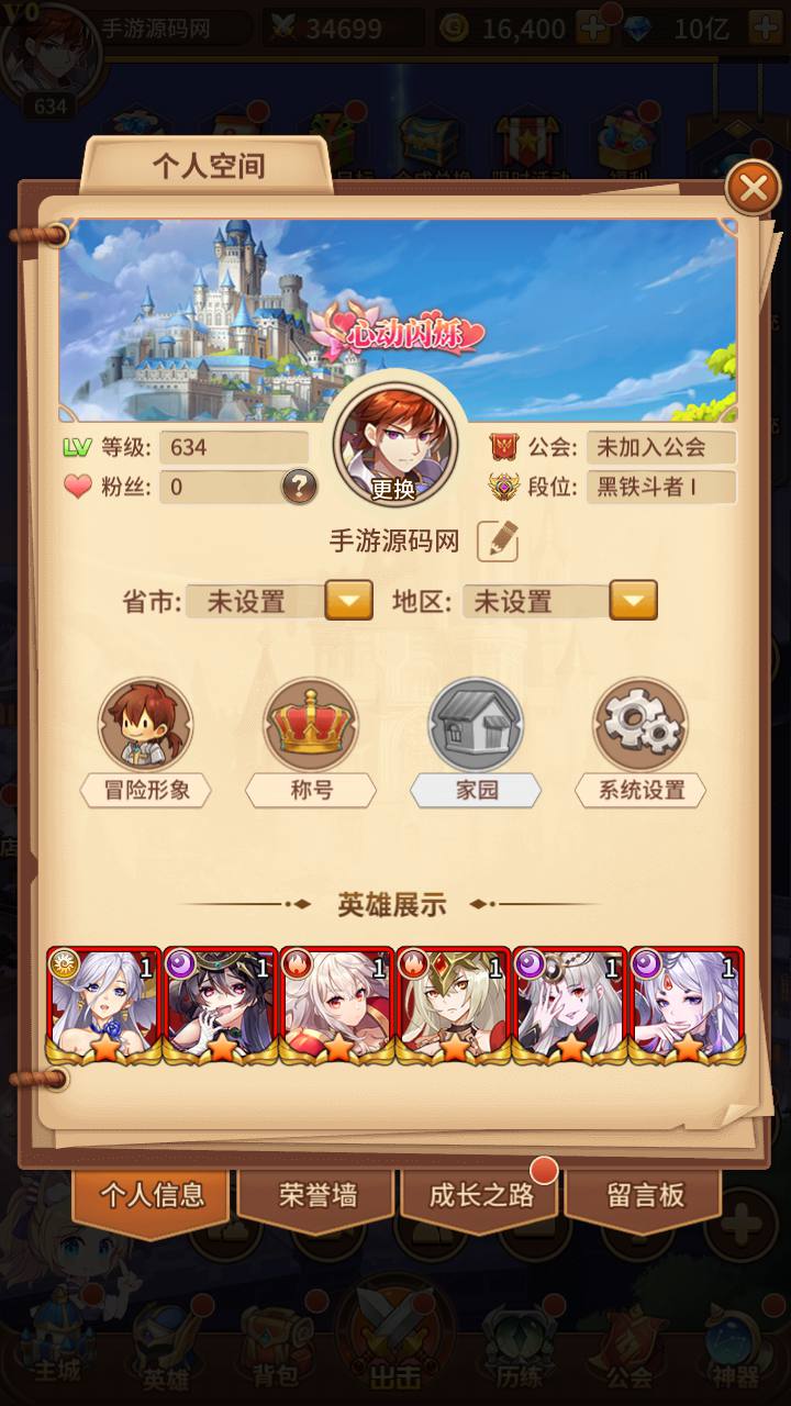 图片[26]-【SS之光之新女王号令SP大祭司内购宝石版】站长推荐经典二次元卡通卡牌回合手游-2023年7月16日最新打包Linux服务端源码视频架设教程-多功能GM网页后台工具！-朝晞小屋