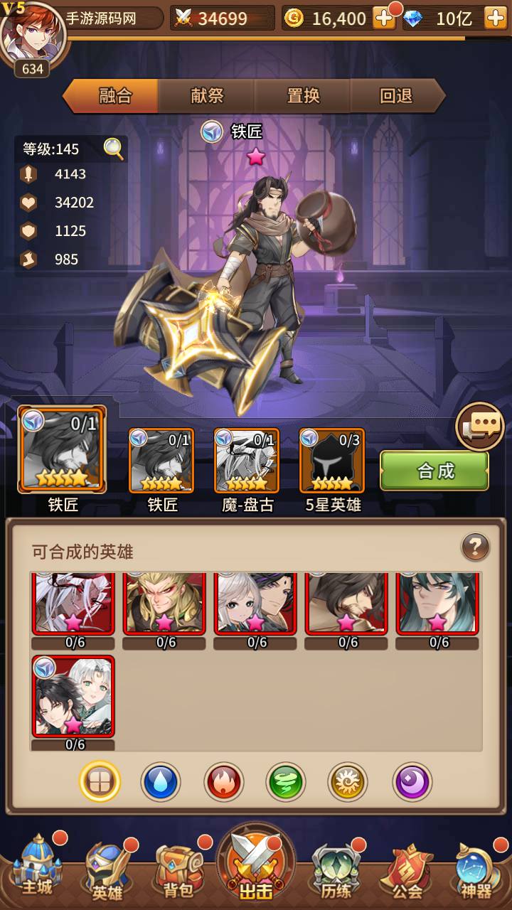 图片[40]-【SS之光之新女王号令SP大祭司内购宝石版】站长推荐经典二次元卡通卡牌回合手游-2023年7月16日最新打包Linux服务端源码视频架设教程-多功能GM网页后台工具！-朝晞小屋