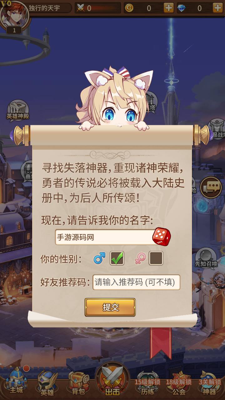 图片[3]-【SS之光之新女王号令SP大祭司内购宝石版】站长推荐经典二次元卡通卡牌回合手游-2023年7月16日最新打包Linux服务端源码视频架设教程-多功能GM网页后台工具！-朝晞小屋