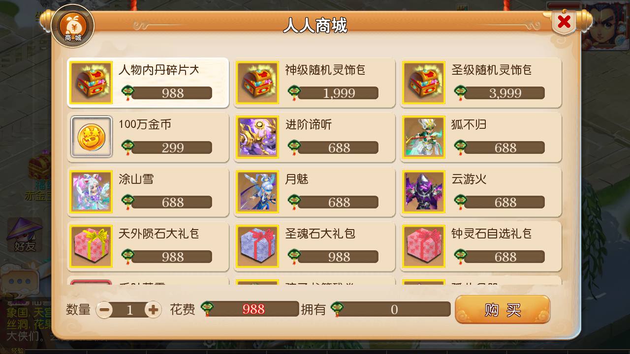 图片[20]-【MH回合之真梦11完整无错端】经典Q萌卡通剧情闯关回合动作手游-2023年7月17日最新打包Linux服务端源码视频架设教程-新GM多功能后台-附带全套源码-新手全攻略-安卓苹果IOS双端版本！-朝晞小屋