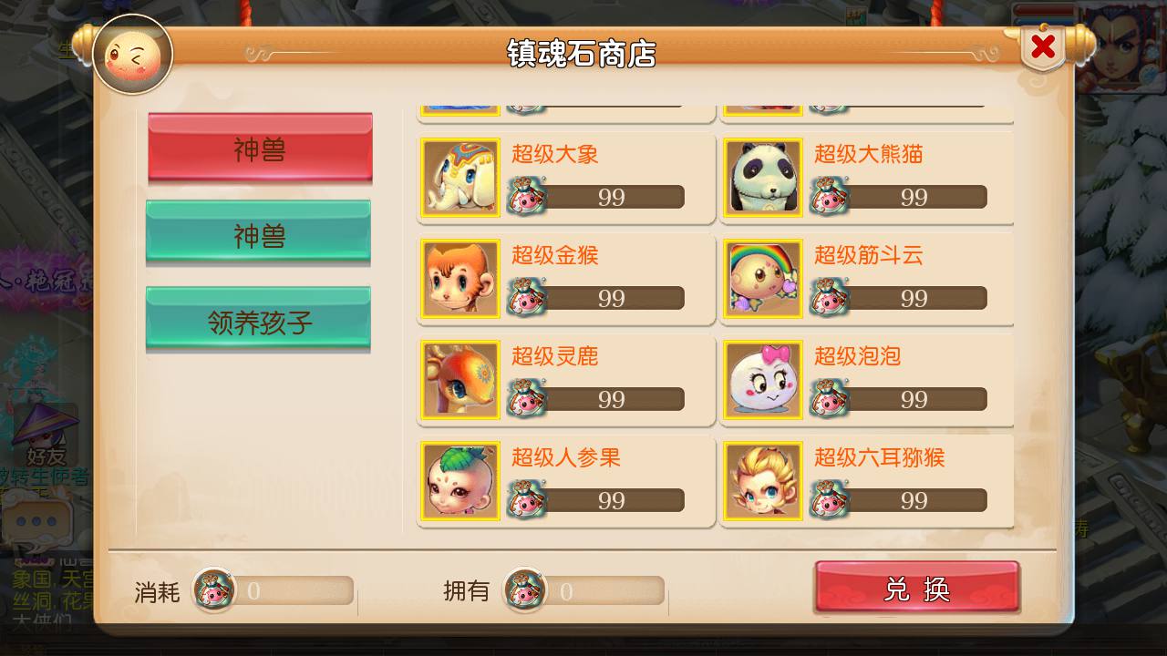 图片[15]-【MH回合之真梦11完整无错端】经典Q萌卡通剧情闯关回合动作手游-2023年7月17日最新打包Linux服务端源码视频架设教程-新GM多功能后台-附带全套源码-新手全攻略-安卓苹果IOS双端版本！-朝晞小屋