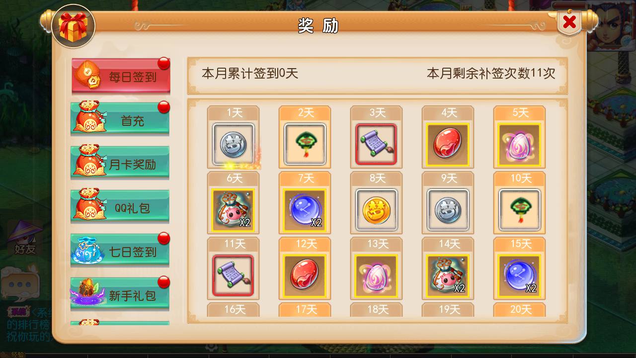图片[10]-【MH回合之真梦11完整无错端】经典Q萌卡通剧情闯关回合动作手游-2023年7月17日最新打包Linux服务端源码视频架设教程-新GM多功能后台-附带全套源码-新手全攻略-安卓苹果IOS双端版本！-朝晞小屋