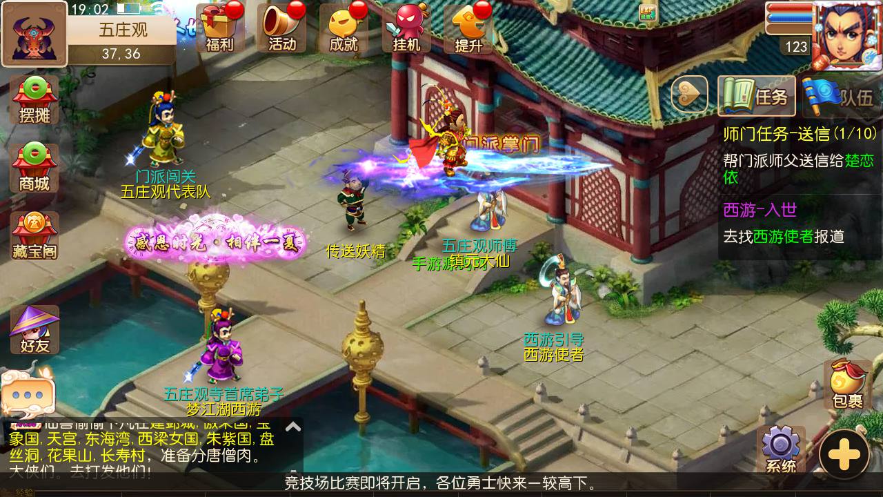 图片[22]-【MH回合之真梦11完整无错端】经典Q萌卡通剧情闯关回合动作手游-2023年7月17日最新打包Linux服务端源码视频架设教程-新GM多功能后台-附带全套源码-新手全攻略-安卓苹果IOS双端版本！-朝晞小屋