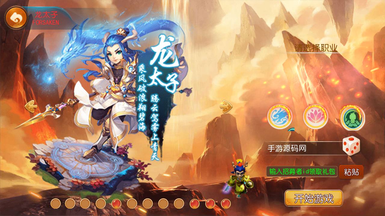 图片[7]-【MH回合之真梦11完整无错端】经典Q萌卡通剧情闯关回合动作手游-2023年7月17日最新打包Linux服务端源码视频架设教程-新GM多功能后台-附带全套源码-新手全攻略-安卓苹果IOS双端版本！-朝晞小屋