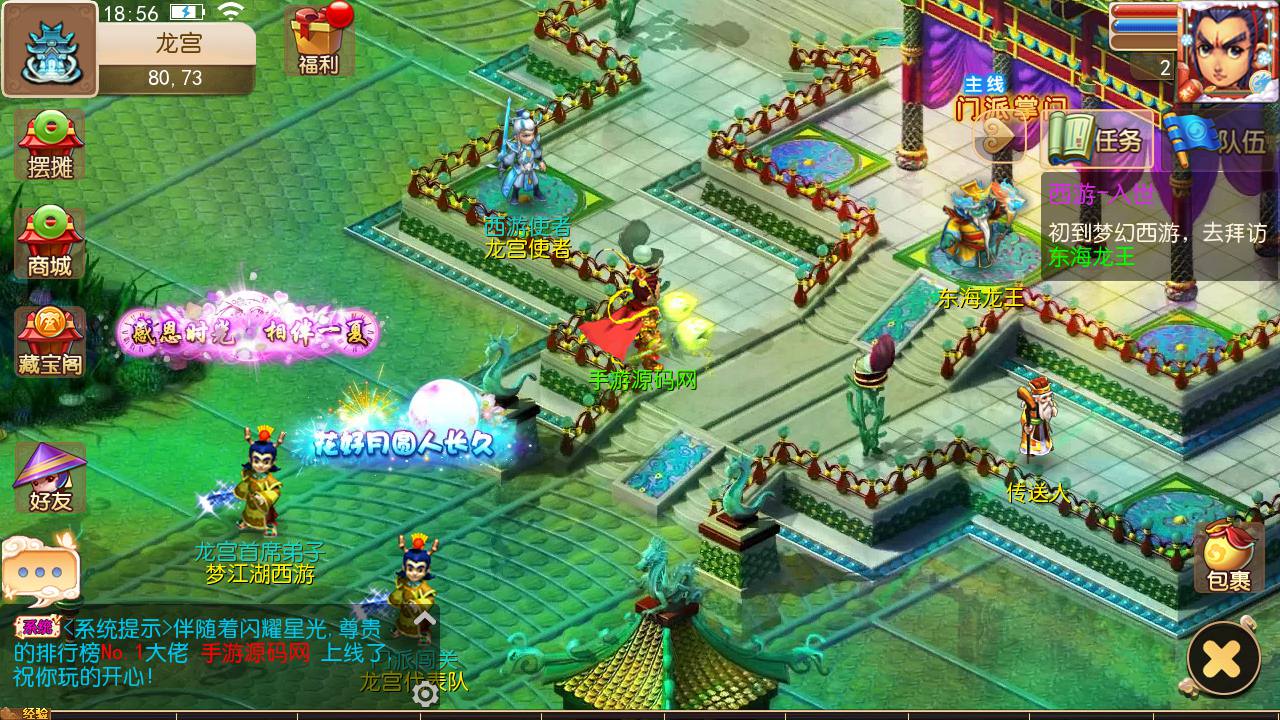 图片[8]-【MH回合之真梦11完整无错端】经典Q萌卡通剧情闯关回合动作手游-2023年7月17日最新打包Linux服务端源码视频架设教程-新GM多功能后台-附带全套源码-新手全攻略-安卓苹果IOS双端版本！-朝晞小屋