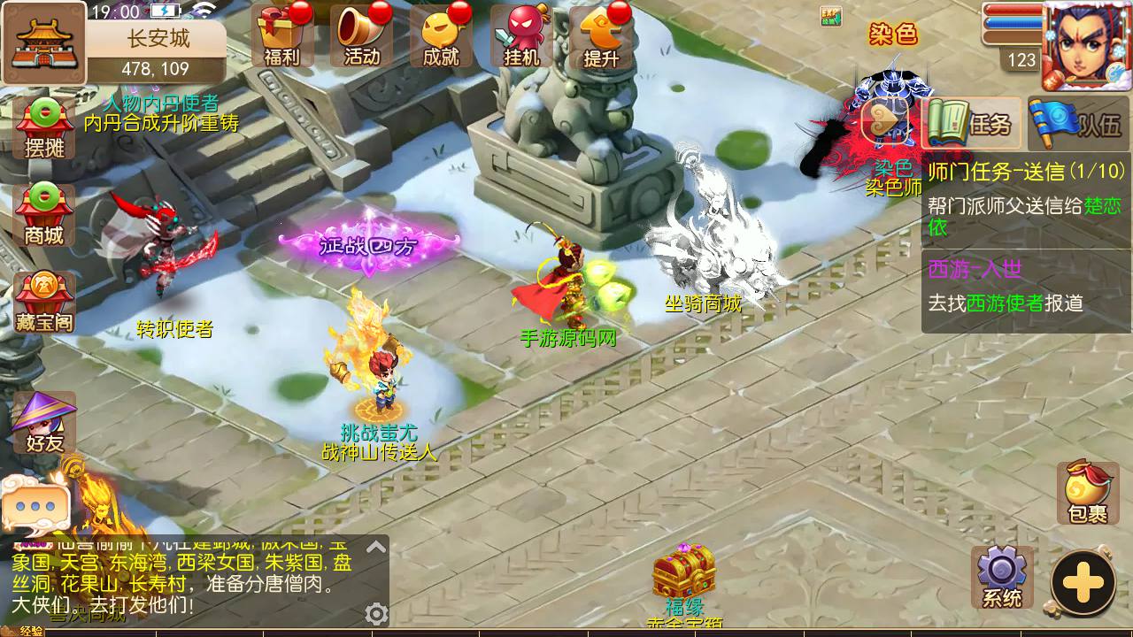 图片[16]-【MH回合之真梦11完整无错端】经典Q萌卡通剧情闯关回合动作手游-2023年7月17日最新打包Linux服务端源码视频架设教程-新GM多功能后台-附带全套源码-新手全攻略-安卓苹果IOS双端版本！-朝晞小屋