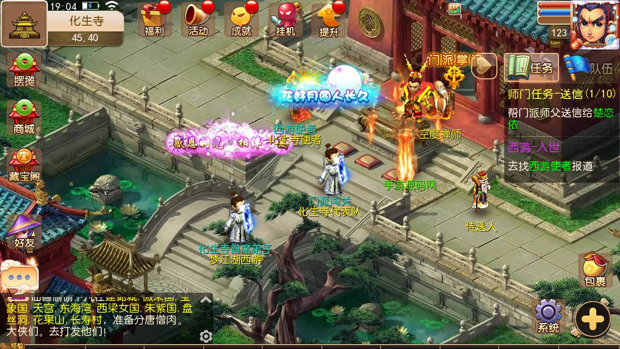图片[27]-【MH回合之真梦11完整无错端】经典Q萌卡通剧情闯关回合动作手游-2023年7月17日最新打包Linux服务端源码视频架设教程-新GM多功能后台-附带全套源码-新手全攻略-安卓苹果IOS双端版本！-朝晞小屋