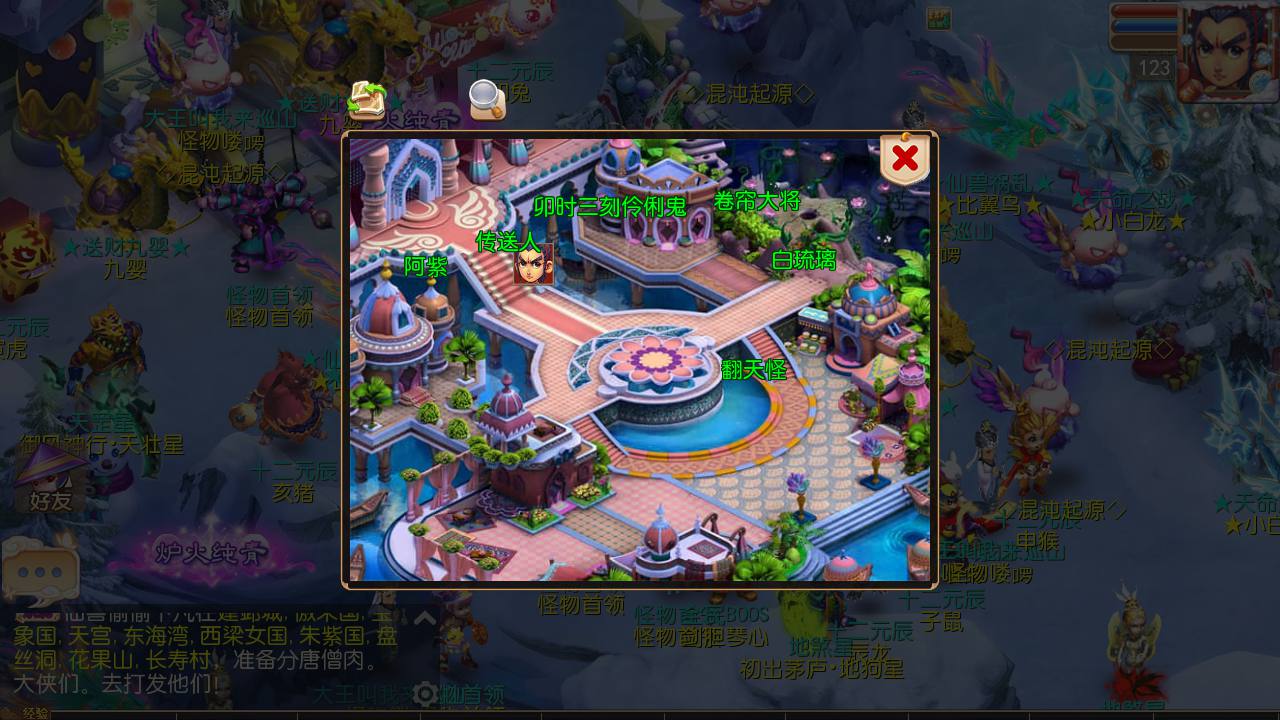 图片[19]-【MH回合之真梦11完整无错端】经典Q萌卡通剧情闯关回合动作手游-2023年7月17日最新打包Linux服务端源码视频架设教程-新GM多功能后台-附带全套源码-新手全攻略-安卓苹果IOS双端版本！-朝晞小屋