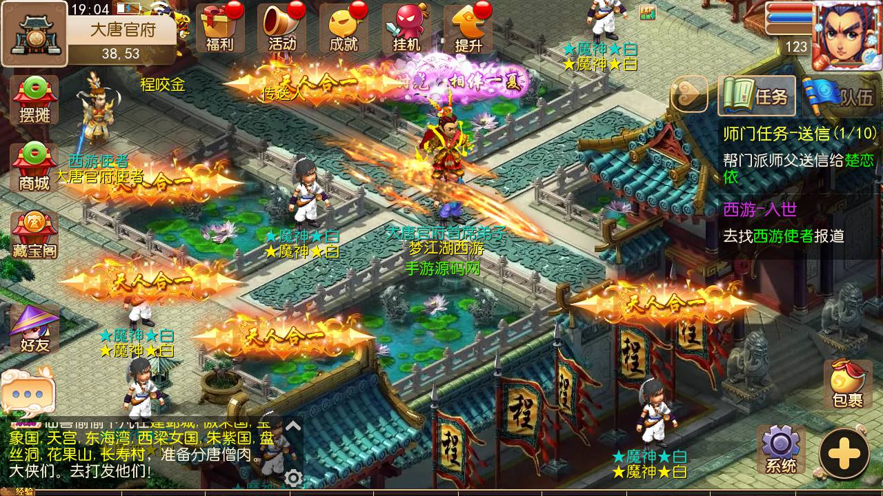 图片[26]-【MH回合之真梦11完整无错端】经典Q萌卡通剧情闯关回合动作手游-2023年7月17日最新打包Linux服务端源码视频架设教程-新GM多功能后台-附带全套源码-新手全攻略-安卓苹果IOS双端版本！-朝晞小屋
