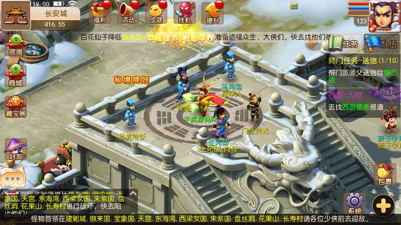 图片[13]-【MH回合之真梦11完整无错端】经典Q萌卡通剧情闯关回合动作手游-2023年7月17日最新打包Linux服务端源码视频架设教程-新GM多功能后台-附带全套源码-新手全攻略-安卓苹果IOS双端版本！-朝晞小屋