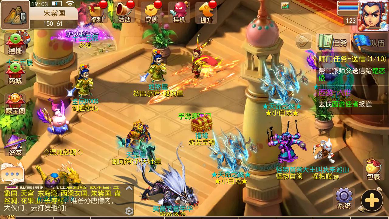 图片[24]-【MH回合之真梦11完整无错端】经典Q萌卡通剧情闯关回合动作手游-2023年7月17日最新打包Linux服务端源码视频架设教程-新GM多功能后台-附带全套源码-新手全攻略-安卓苹果IOS双端版本！-朝晞小屋