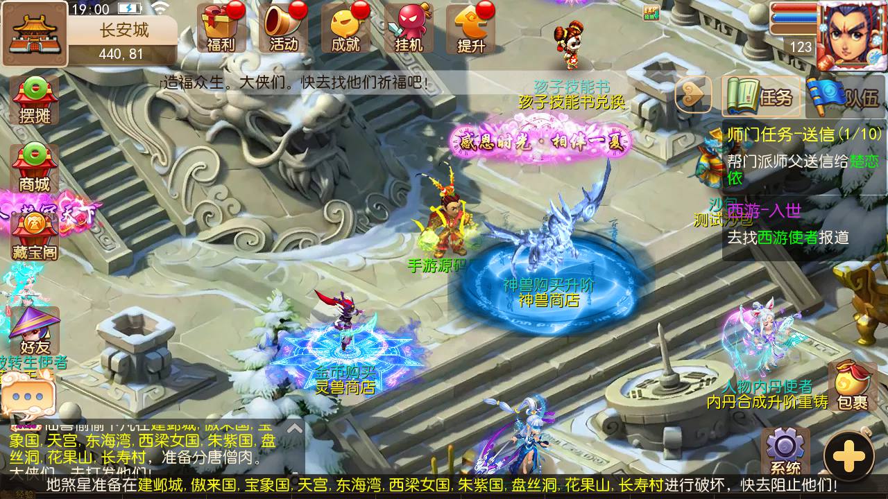 图片[14]-【MH回合之真梦11完整无错端】经典Q萌卡通剧情闯关回合动作手游-2023年7月17日最新打包Linux服务端源码视频架设教程-新GM多功能后台-附带全套源码-新手全攻略-安卓苹果IOS双端版本！-朝晞小屋