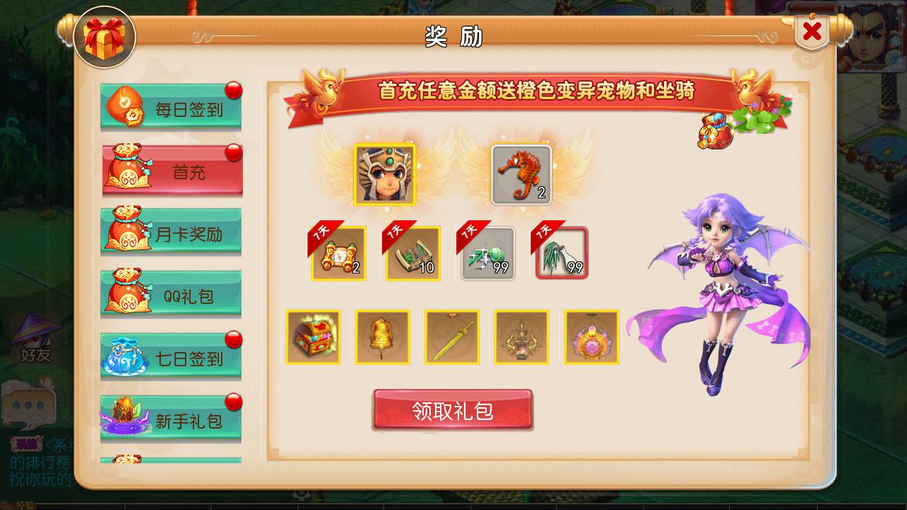 图片[11]-【MH回合之真梦11完整无错端】经典Q萌卡通剧情闯关回合动作手游-2023年7月17日最新打包Linux服务端源码视频架设教程-新GM多功能后台-附带全套源码-新手全攻略-安卓苹果IOS双端版本！-朝晞小屋