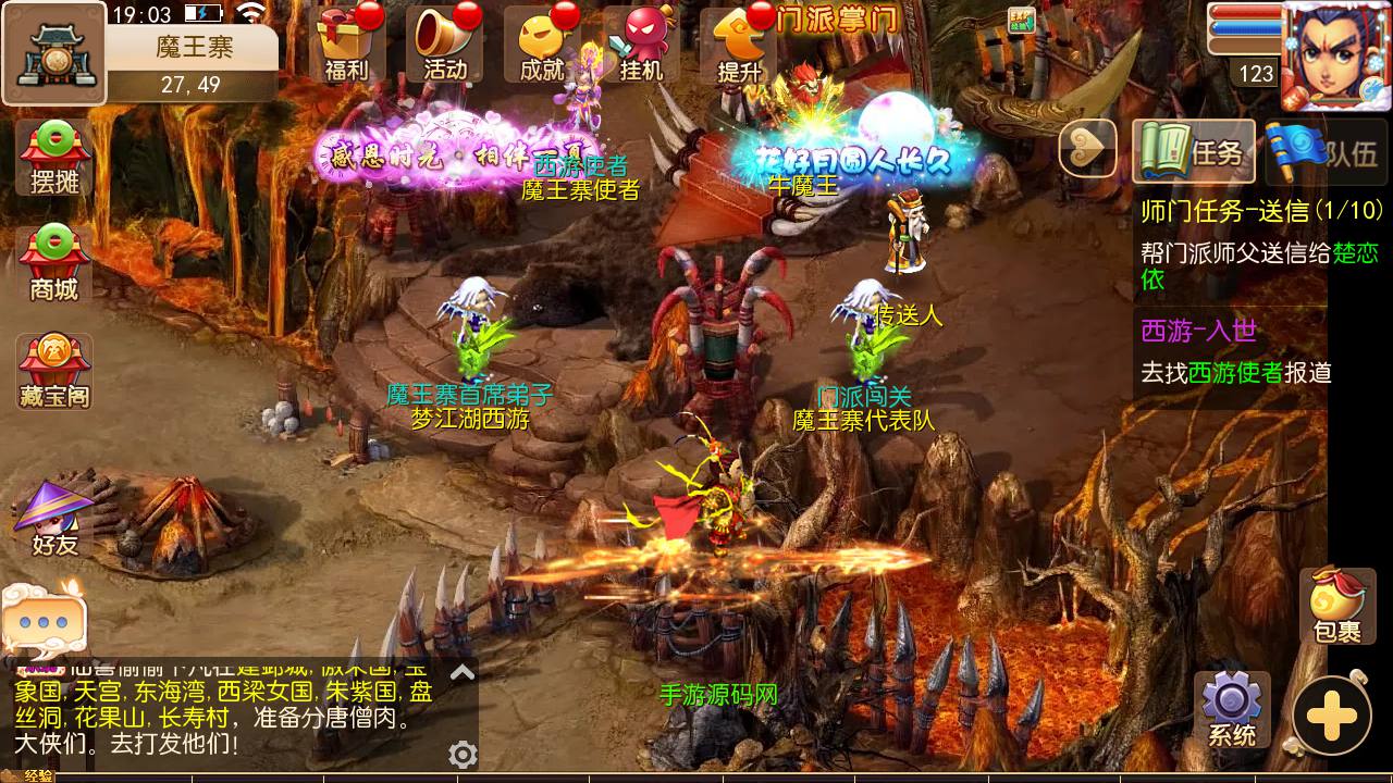 图片[23]-【MH回合之真梦11完整无错端】经典Q萌卡通剧情闯关回合动作手游-2023年7月17日最新打包Linux服务端源码视频架设教程-新GM多功能后台-附带全套源码-新手全攻略-安卓苹果IOS双端版本！-朝晞小屋