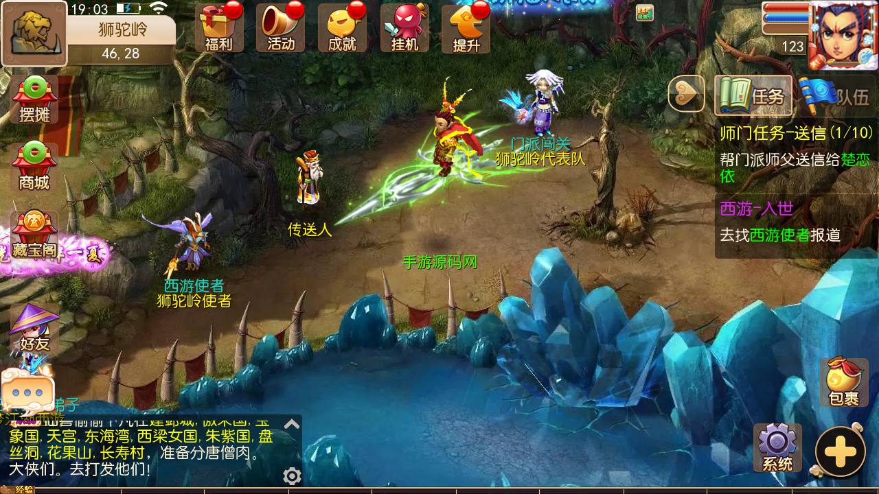 图片[25]-【MH回合之真梦11完整无错端】经典Q萌卡通剧情闯关回合动作手游-2023年7月17日最新打包Linux服务端源码视频架设教程-新GM多功能后台-附带全套源码-新手全攻略-安卓苹果IOS双端版本！-朝晞小屋