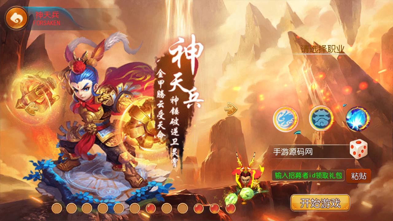 图片[4]-【MH回合之真梦11完整无错端】经典Q萌卡通剧情闯关回合动作手游-2023年7月17日最新打包Linux服务端源码视频架设教程-新GM多功能后台-附带全套源码-新手全攻略-安卓苹果IOS双端版本！-朝晞小屋