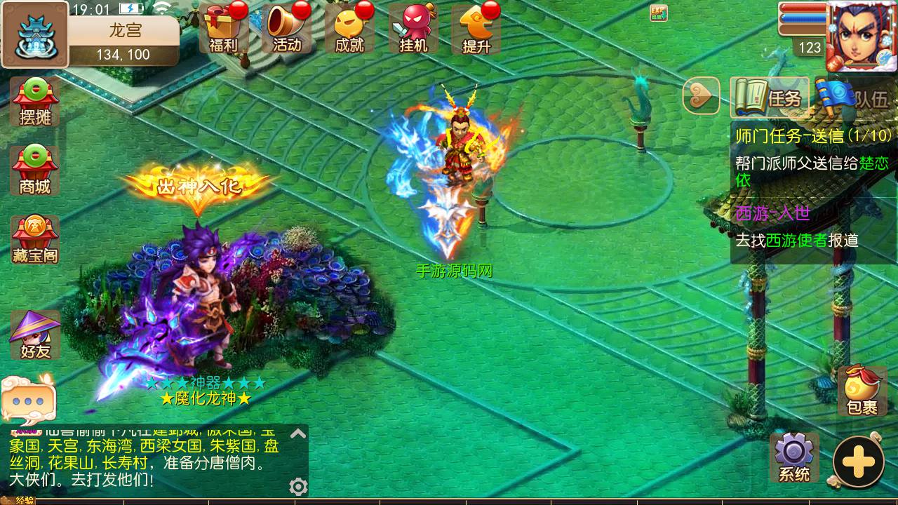 图片[17]-【MH回合之真梦11完整无错端】经典Q萌卡通剧情闯关回合动作手游-2023年7月17日最新打包Linux服务端源码视频架设教程-新GM多功能后台-附带全套源码-新手全攻略-安卓苹果IOS双端版本！-朝晞小屋