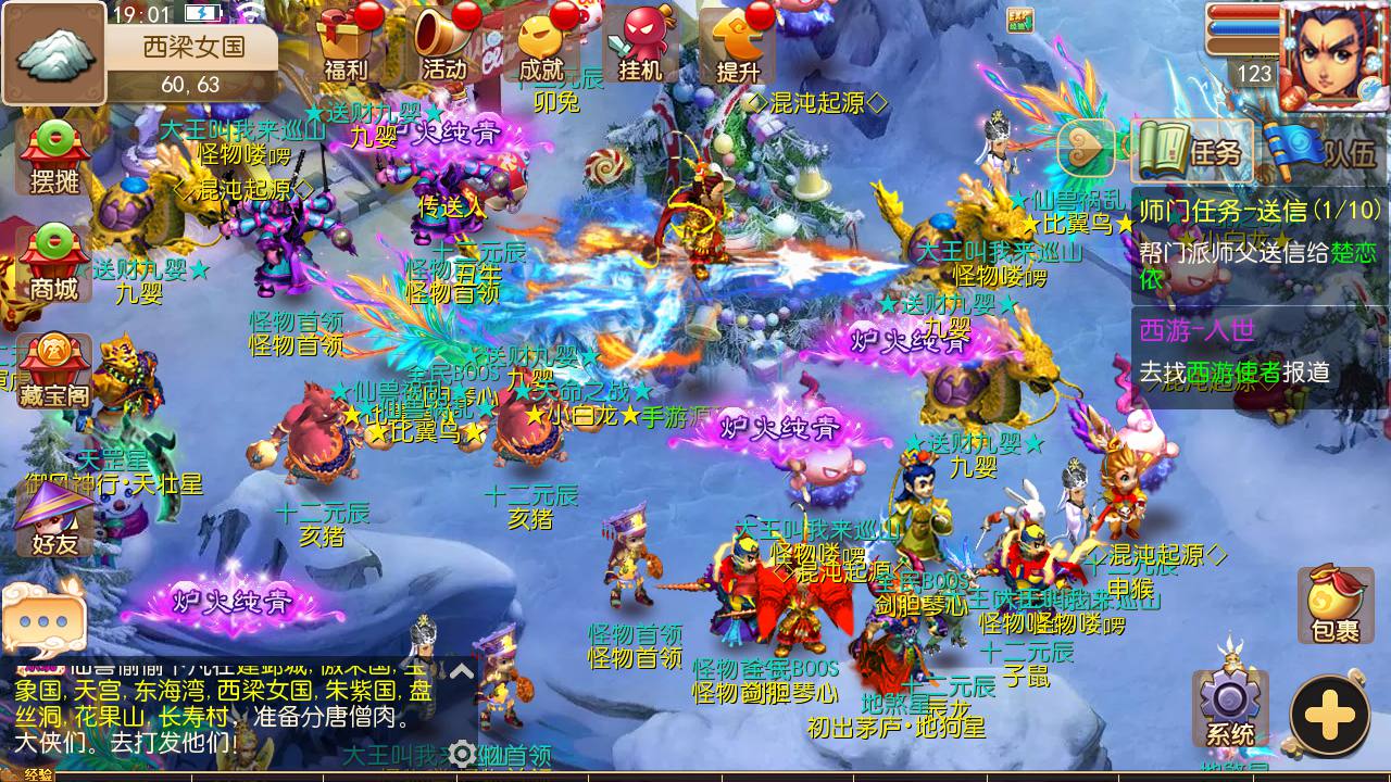 图片[18]-【MH回合之真梦11完整无错端】经典Q萌卡通剧情闯关回合动作手游-2023年7月17日最新打包Linux服务端源码视频架设教程-新GM多功能后台-附带全套源码-新手全攻略-安卓苹果IOS双端版本！-朝晞小屋