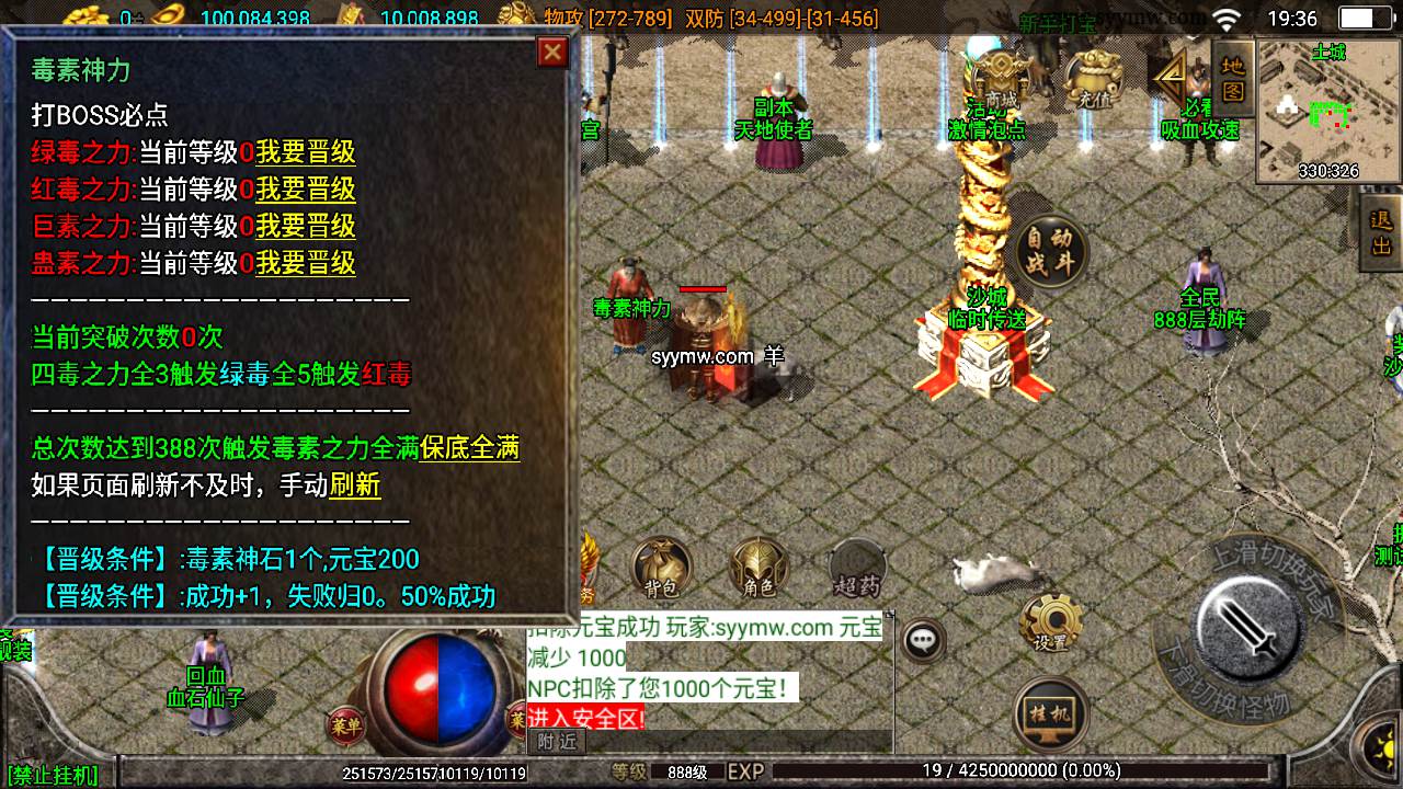 图片[13]-【绝世精品微变版[白猪3.0]】采用最新战神引擎怀旧复古传奇手游-2023年7月17日最新打包Win服务端源码视频架设教程-多功能GM授权物品网页后台-GM直冲网页后台-安卓苹果IOS双端版本！-朝晞小屋