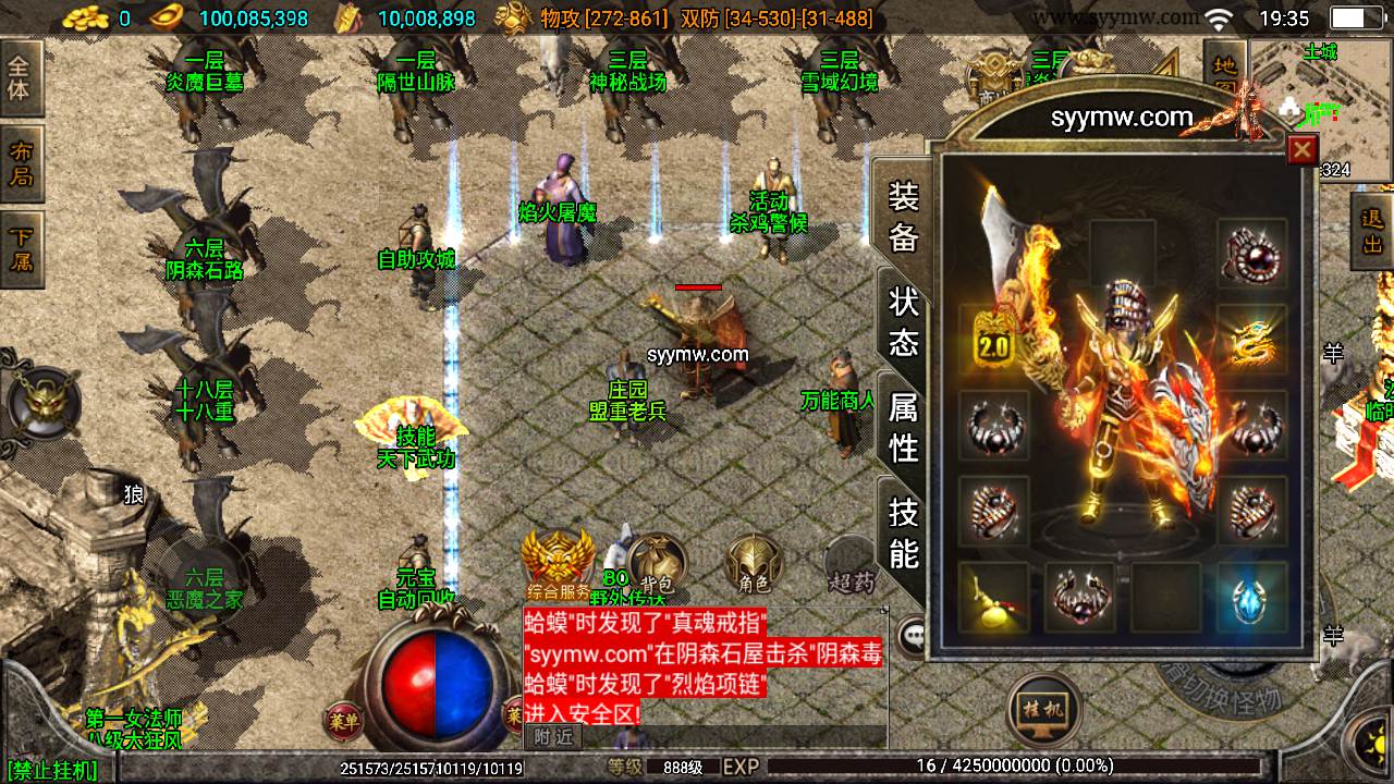 图片[7]-【绝世精品微变版[白猪3.0]】采用最新战神引擎怀旧复古传奇手游-2023年7月17日最新打包Win服务端源码视频架设教程-多功能GM授权物品网页后台-GM直冲网页后台-安卓苹果IOS双端版本！-朝晞小屋