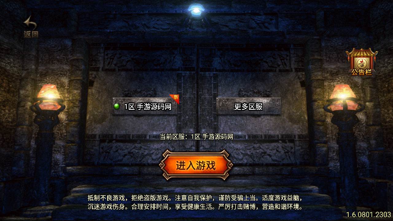 图片[2]-【绝世精品微变版[白猪3.0]】采用最新战神引擎怀旧复古传奇手游-2023年7月17日最新打包Win服务端源码视频架设教程-多功能GM授权物品网页后台-GM直冲网页后台-安卓苹果IOS双端版本！-朝晞小屋
