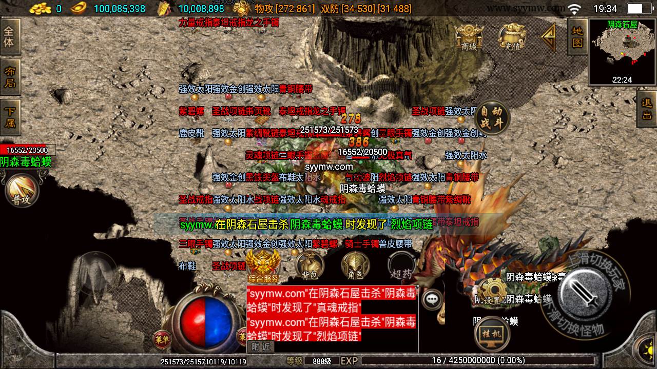 图片[5]-【绝世精品微变版[白猪3.0]】采用最新战神引擎怀旧复古传奇手游-2023年7月17日最新打包Win服务端源码视频架设教程-多功能GM授权物品网页后台-GM直冲网页后台-安卓苹果IOS双端版本！-朝晞小屋