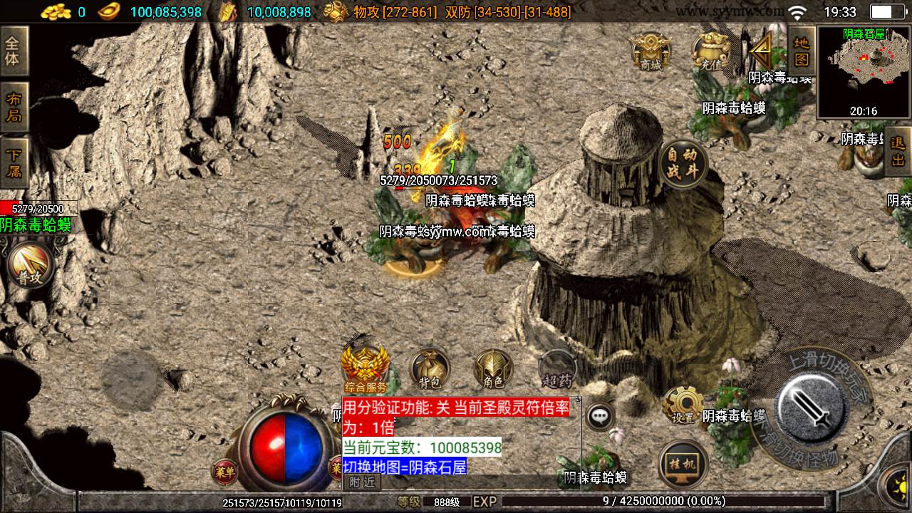 图片[4]-【绝世精品微变版[白猪3.0]】采用最新战神引擎怀旧复古传奇手游-2023年7月17日最新打包Win服务端源码视频架设教程-多功能GM授权物品网页后台-GM直冲网页后台-安卓苹果IOS双端版本！-朝晞小屋