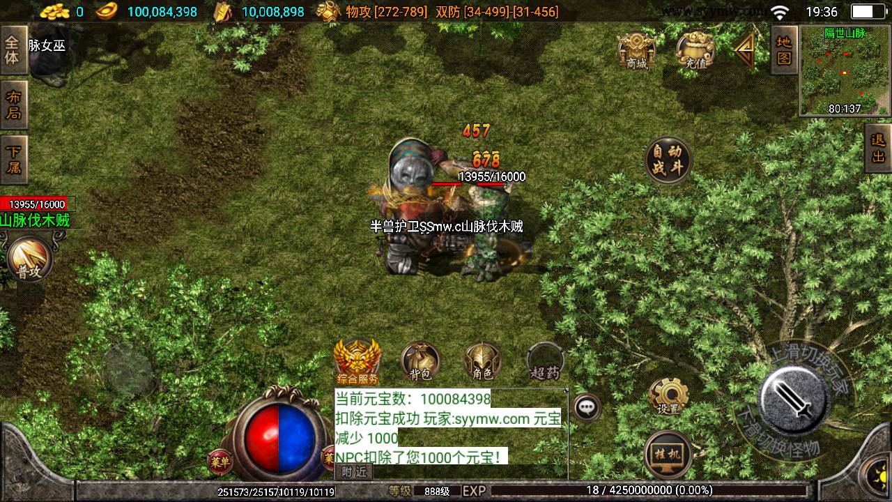 图片[12]-【绝世精品微变版[白猪3.0]】采用最新战神引擎怀旧复古传奇手游-2023年7月17日最新打包Win服务端源码视频架设教程-多功能GM授权物品网页后台-GM直冲网页后台-安卓苹果IOS双端版本！-朝晞小屋