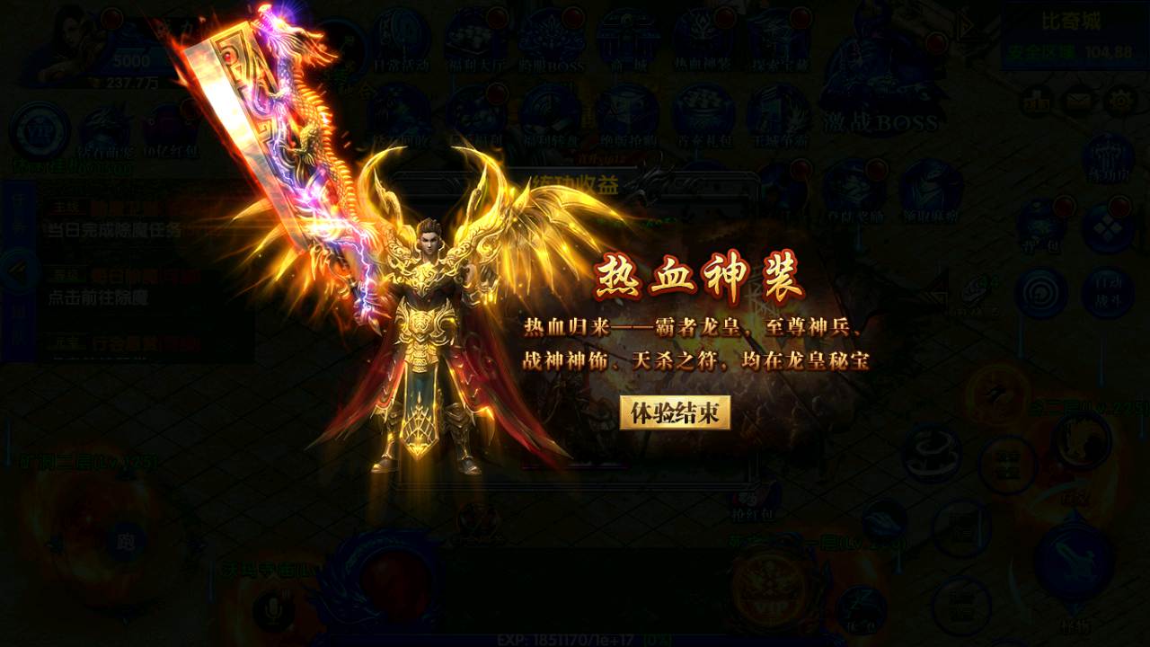 图片[3]-【幽冥超变灭霸六大陆特色端】站长推荐幽冥引擎单职业传奇手游-2023年7月17日最新打包Win服务端源码视频架设教程-GM总管理后台-新GM多功能授权网页后台-安卓苹果IOS双端版本！-朝晞小屋