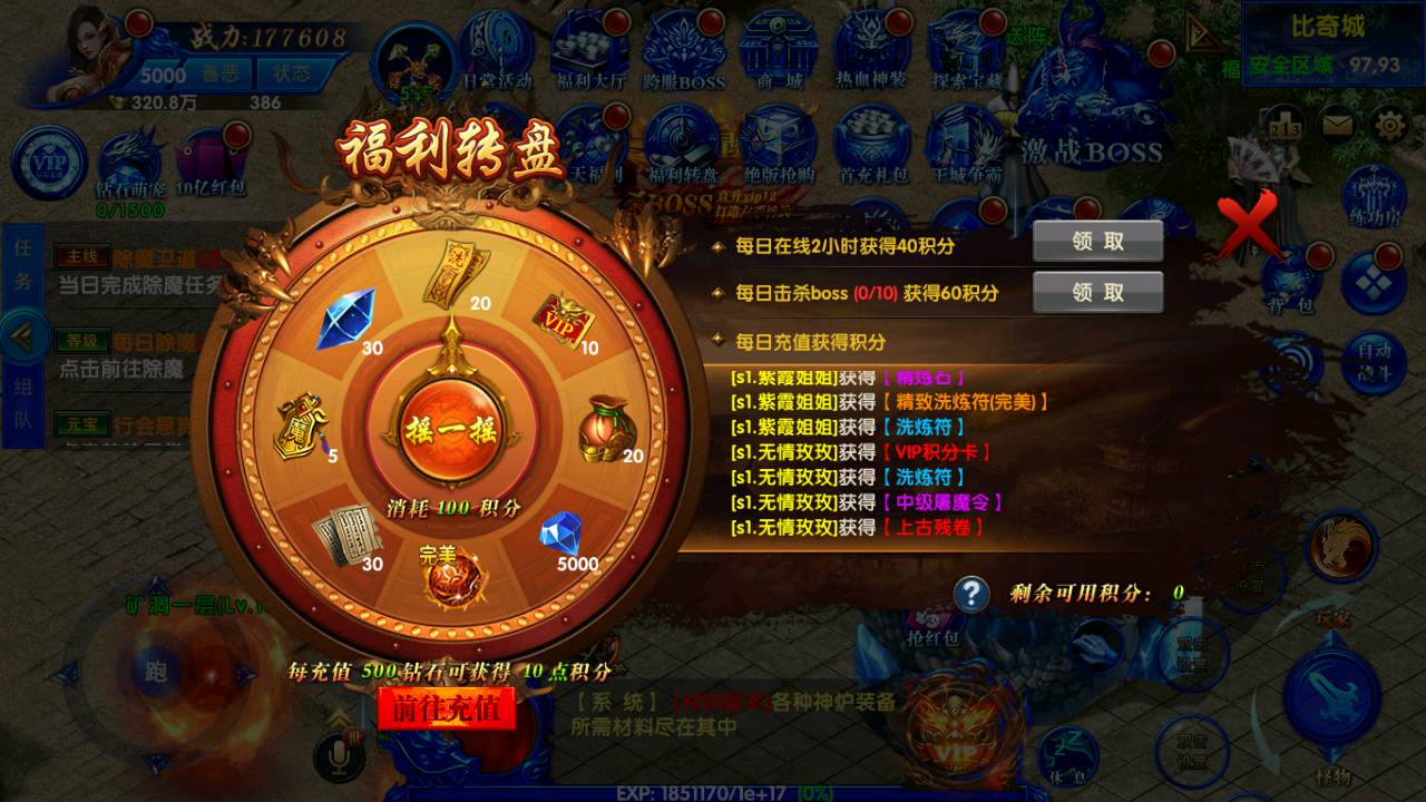 图片[9]-【幽冥超变灭霸六大陆特色端】站长推荐幽冥引擎单职业传奇手游-2023年7月17日最新打包Win服务端源码视频架设教程-GM总管理后台-新GM多功能授权网页后台-安卓苹果IOS双端版本！-朝晞小屋