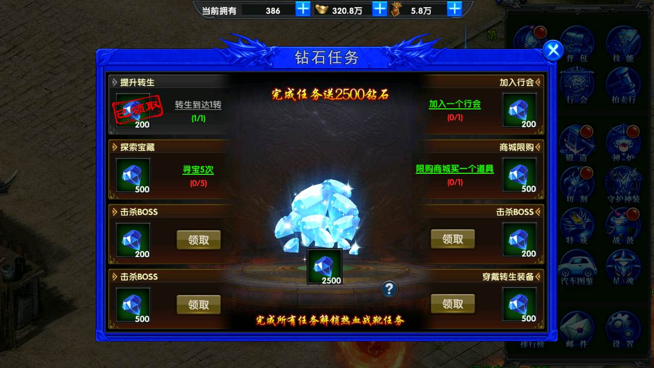 图片[7]-【幽冥超变灭霸六大陆特色端】站长推荐幽冥引擎单职业传奇手游-2023年7月17日最新打包Win服务端源码视频架设教程-GM总管理后台-新GM多功能授权网页后台-安卓苹果IOS双端版本！-朝晞小屋