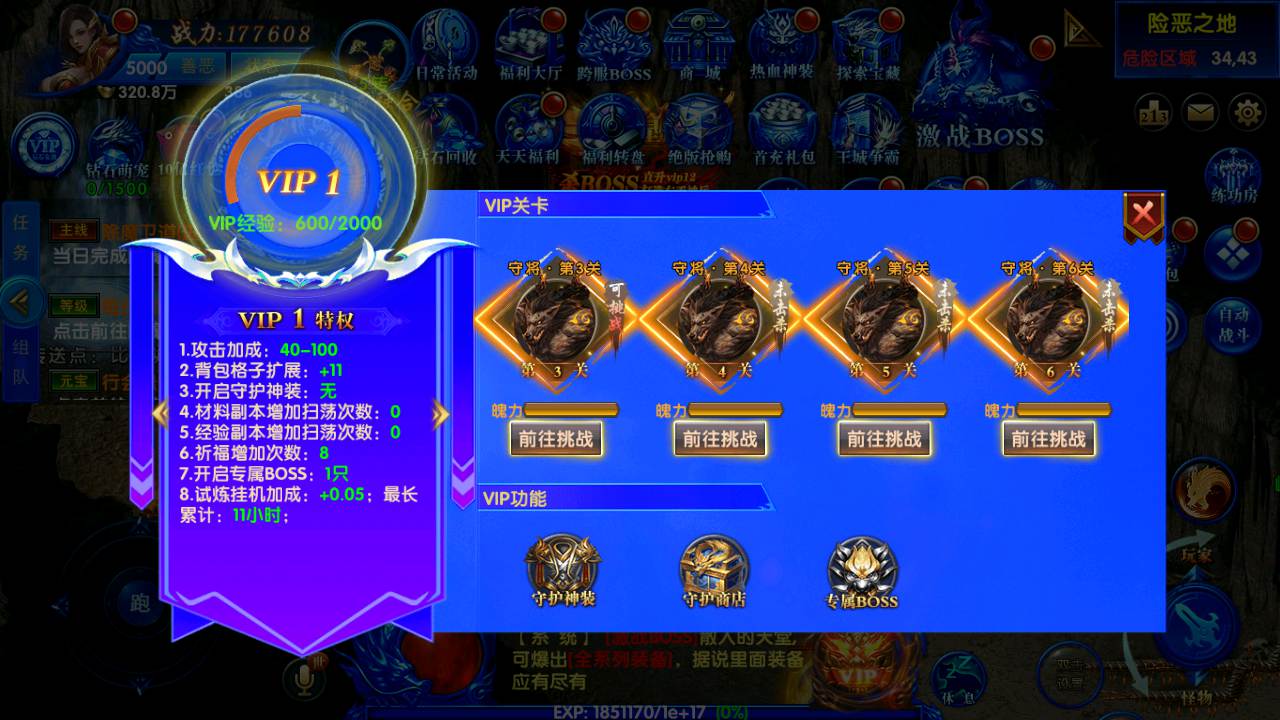 图片[20]-【幽冥超变灭霸六大陆特色端】站长推荐幽冥引擎单职业传奇手游-2023年7月17日最新打包Win服务端源码视频架设教程-GM总管理后台-新GM多功能授权网页后台-安卓苹果IOS双端版本！-朝晞小屋