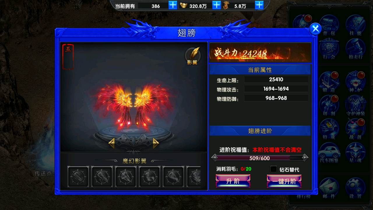 图片[18]-【幽冥超变灭霸六大陆特色端】站长推荐幽冥引擎单职业传奇手游-2023年7月17日最新打包Win服务端源码视频架设教程-GM总管理后台-新GM多功能授权网页后台-安卓苹果IOS双端版本！-朝晞小屋