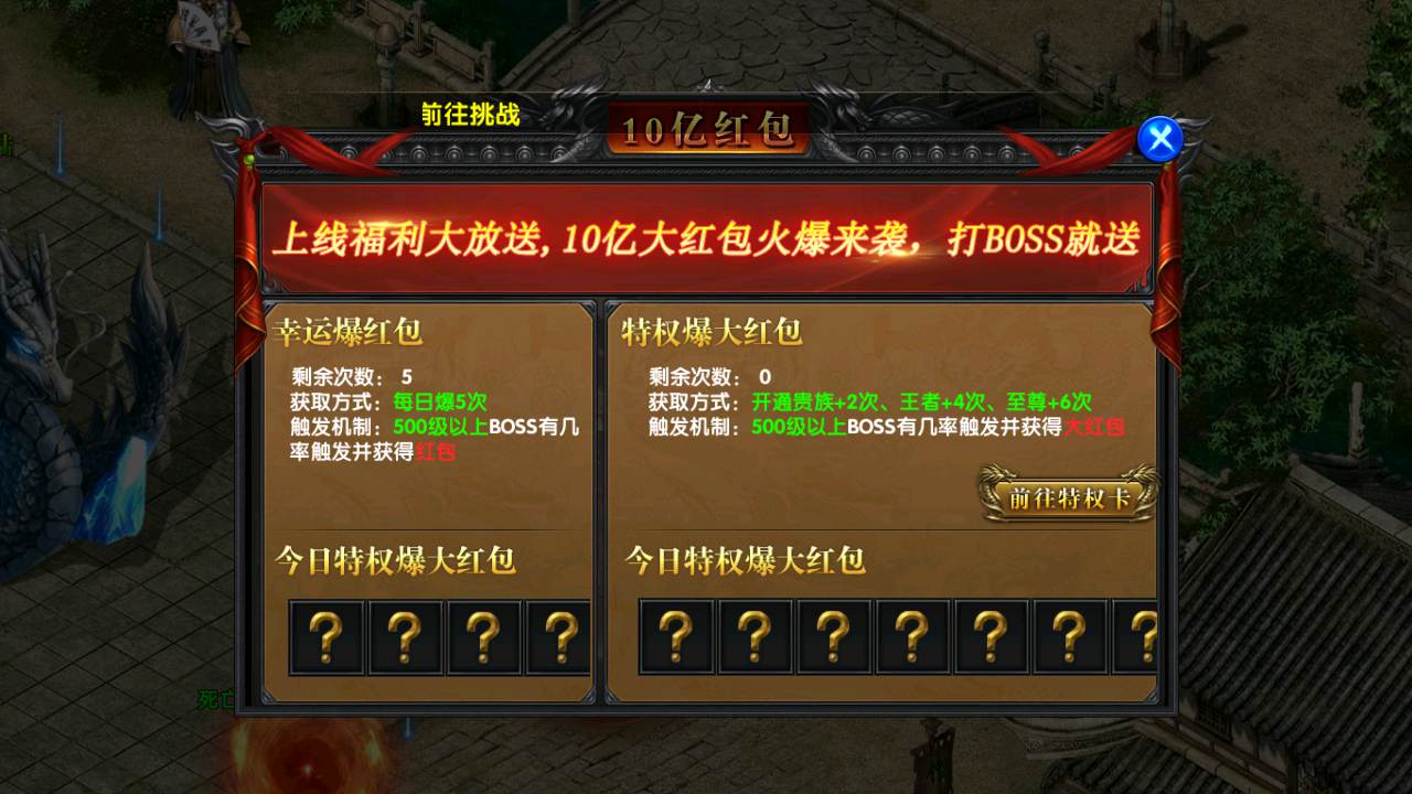 图片[14]-【幽冥超变灭霸六大陆特色端】站长推荐幽冥引擎单职业传奇手游-2023年7月17日最新打包Win服务端源码视频架设教程-GM总管理后台-新GM多功能授权网页后台-安卓苹果IOS双端版本！-朝晞小屋