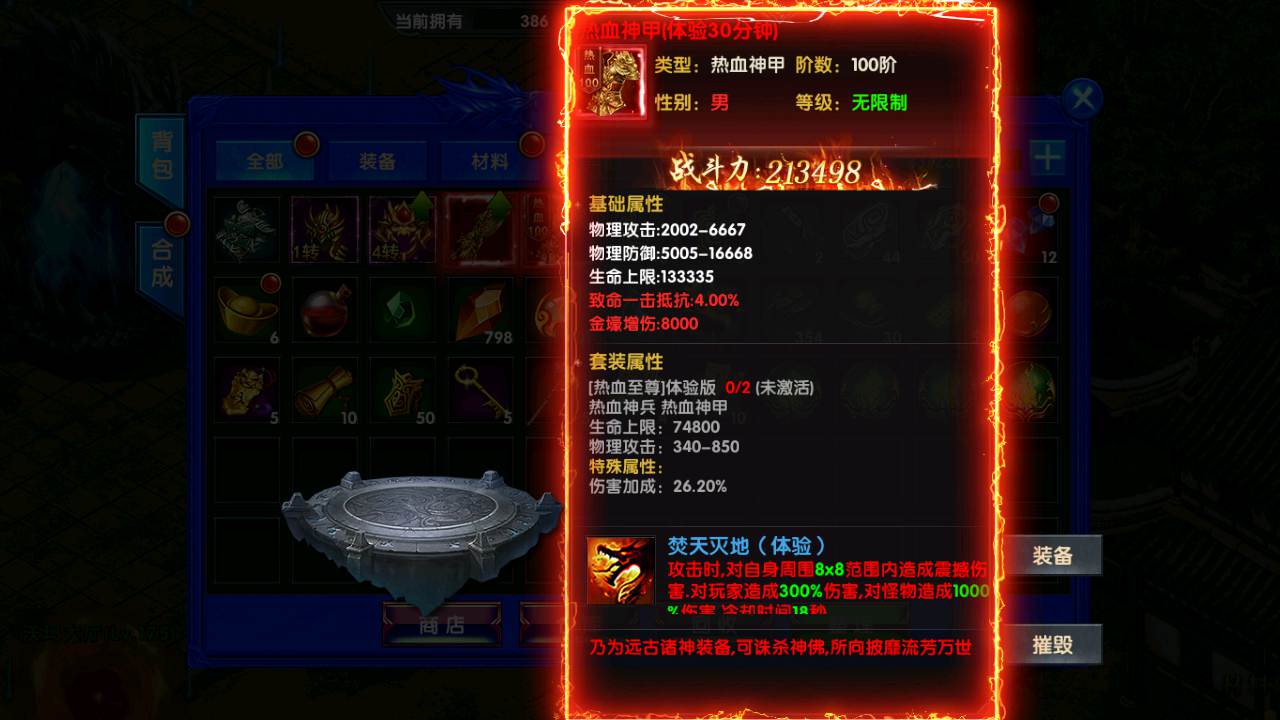 图片[13]-【幽冥超变灭霸六大陆特色端】站长推荐幽冥引擎单职业传奇手游-2023年7月17日最新打包Win服务端源码视频架设教程-GM总管理后台-新GM多功能授权网页后台-安卓苹果IOS双端版本！-朝晞小屋