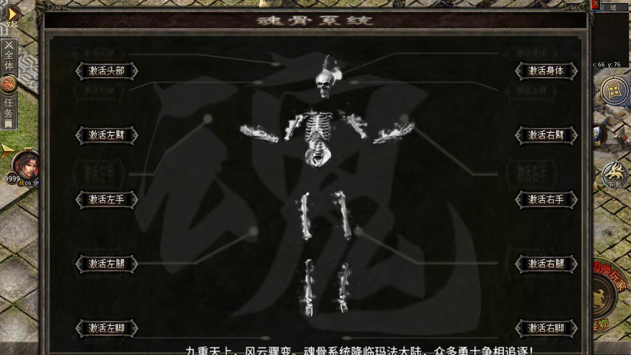 图片[22]-【传奇手游之龙城传奇速战定制复古服端】采用最新XO三端引擎经典角色扮演PK类传奇手游-2023年7月17日最新打包Win服务端源码视频架设教程-引擎自带GM管理工具-永久m2授权-PC电脑安卓苹果IOS三端版本！-朝晞小屋